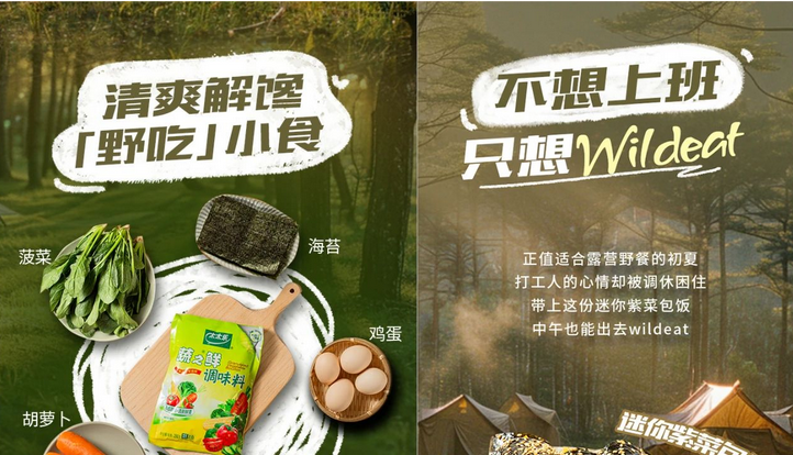 CitywalkWildeatֻ